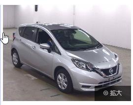 Nissan 1
